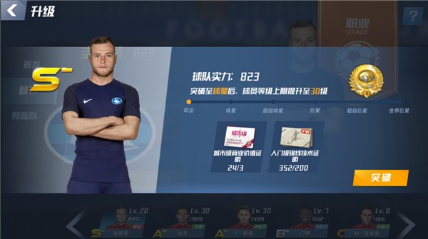 梦幻开局！麦克托米奈2分钟破门，打进赛季第11球