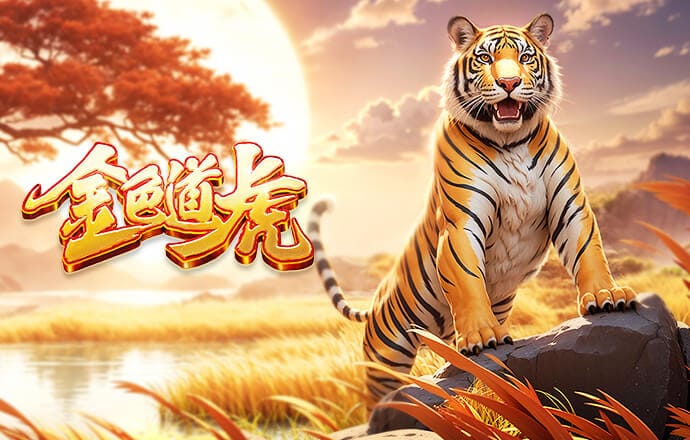 阿斯：如何定位贝林仍是皇马的棘手问题，阿韦洛亚需不断尝试