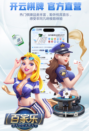 金刚涨苹果app下载