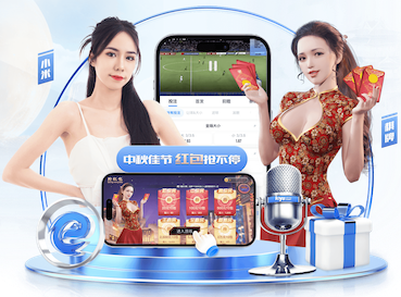 2026年3月26日乌拉甲阿尔比恩vs漫游者直播【24直播网】